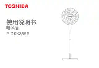 Midea美的 F-DSX35BR落地扇RoHS220V,1Ph50Hz__透明黑产品货号F-DSX35BR